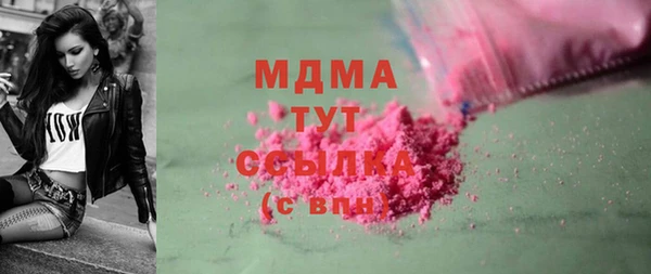 ECSTASY Верхний Тагил