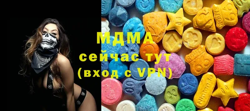 где можно купить   Чехов  hydra рабочий сайт  МДМА Molly 